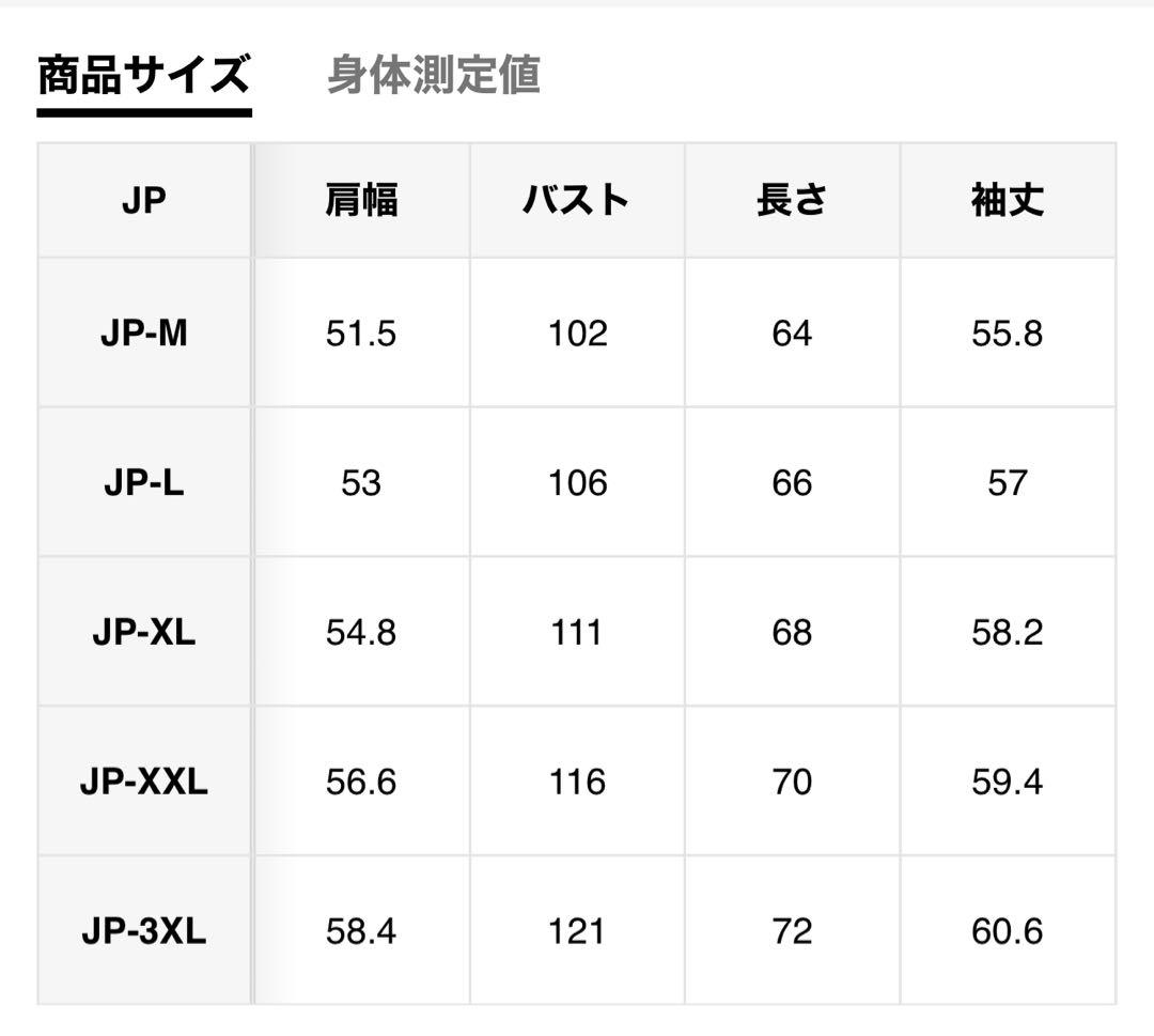 ブラックサーマル — image 4