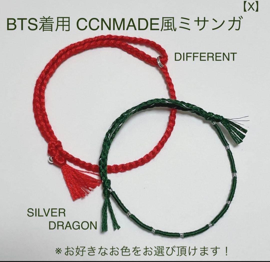 ［はにまろ様専用］ — image 2