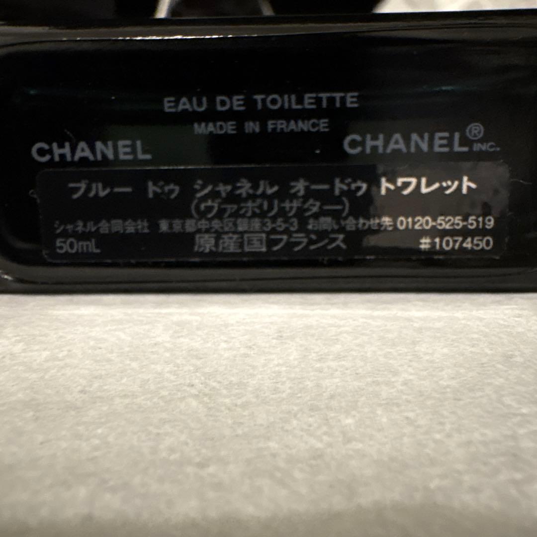 BLEU DE CHANEL オードゥ トワレット 50ml 値下げ交渉⭕️ — image 3