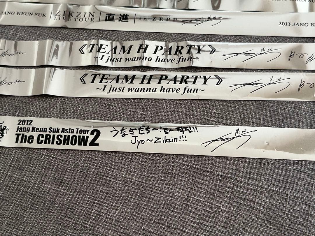 チャングンソク　TEAM H ツアー　銀テープ　レア — image 5