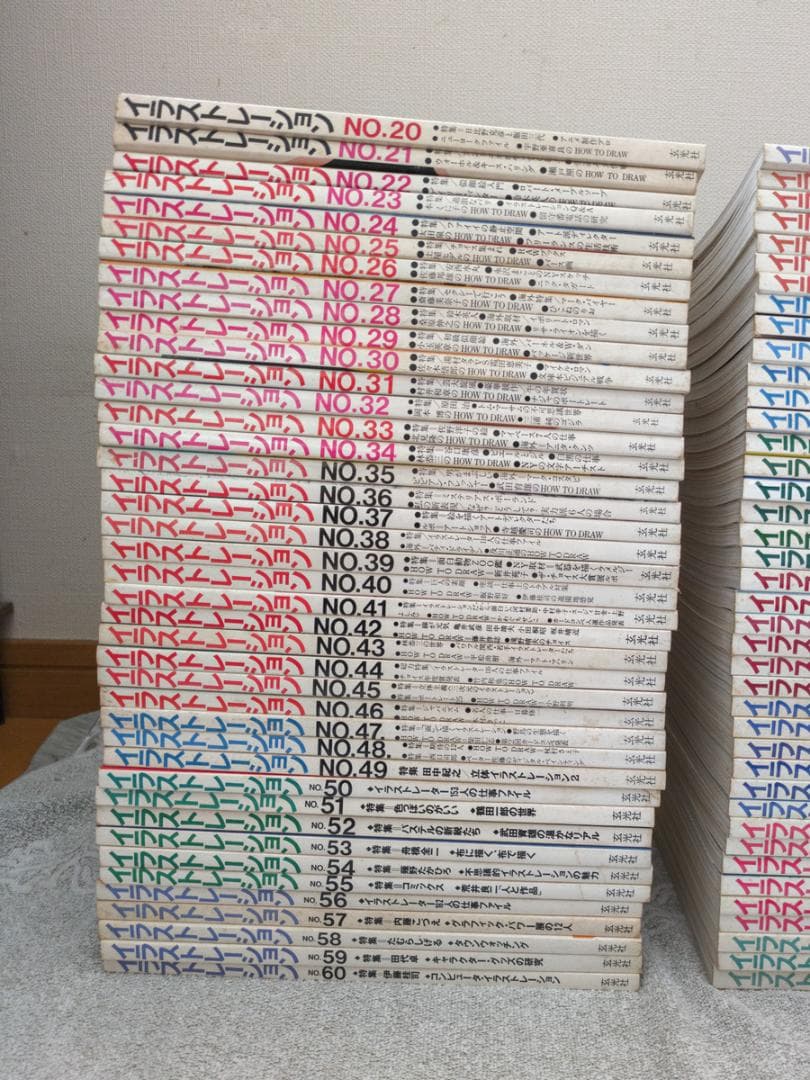 イラストレーション　玄光社　No.20 ～ No.172 全153巻 その① — image 3