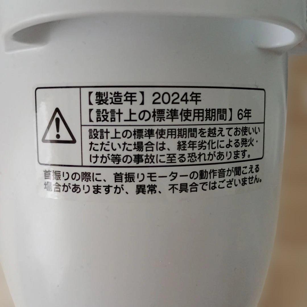 Lily様専用 【2024年6月購入】DCモーター 扇風機 リモコン付き — image 5