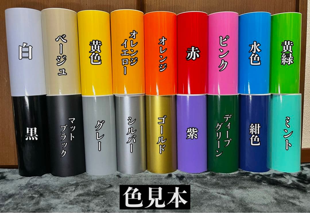中森明菜　カッティングステッカー　２枚セット　カラー選べます！ — image 2