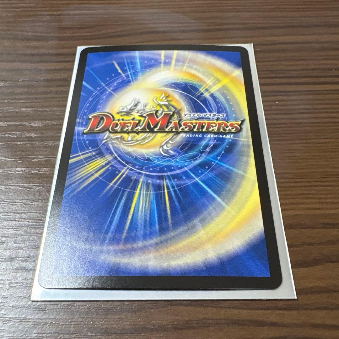デュエルマスターズ 炎氷渦と鎮魂禍の決断 — image 2