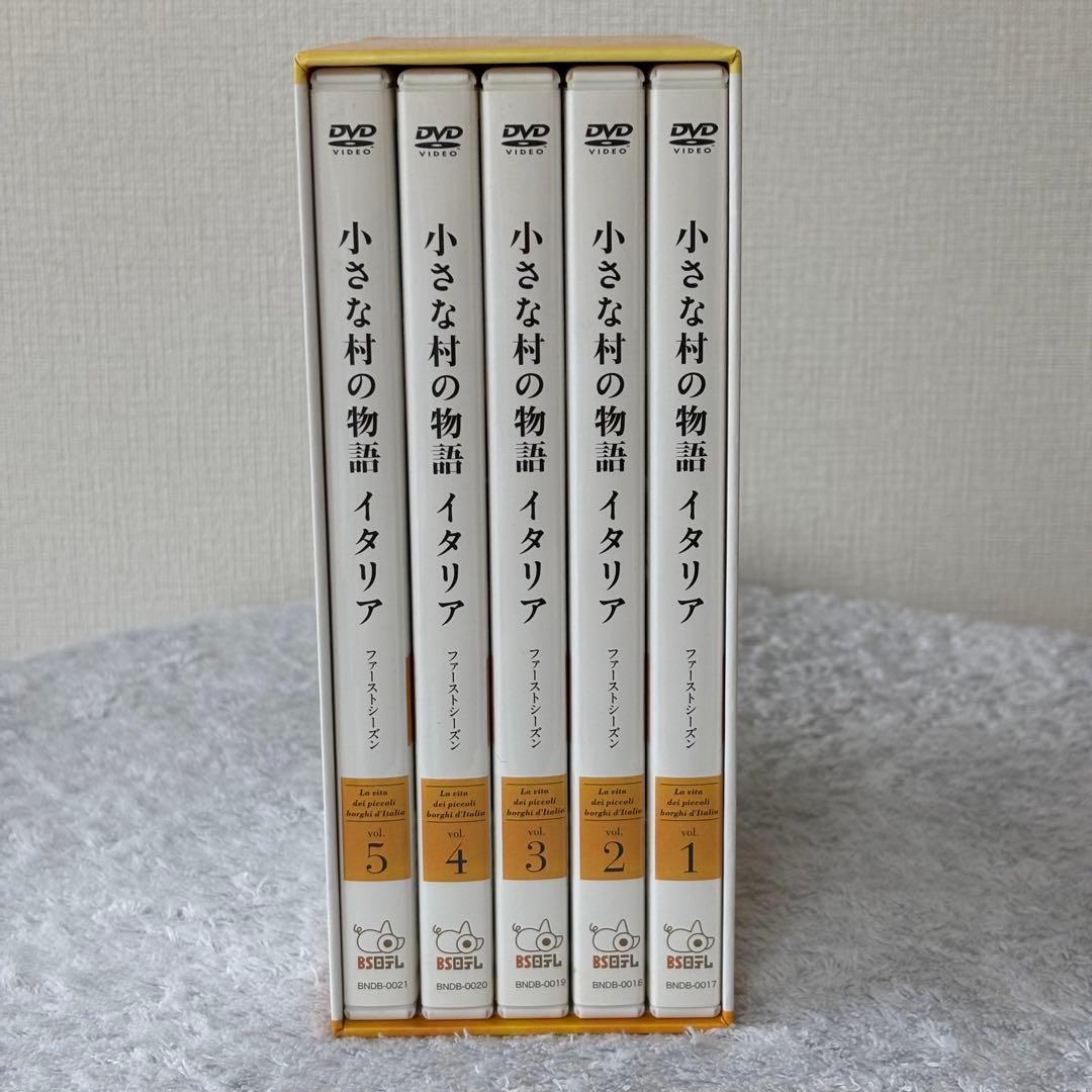 小さな村の物語 イタリア DVD 1〜5 （5巻セット） ファーストシーズン — image 2