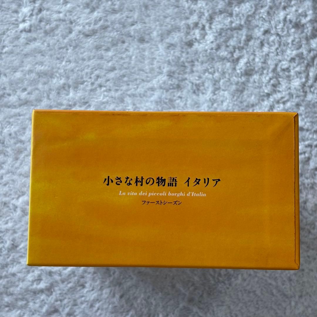 小さな村の物語 イタリア DVD 1〜5 （5巻セット） ファーストシーズン — image 5