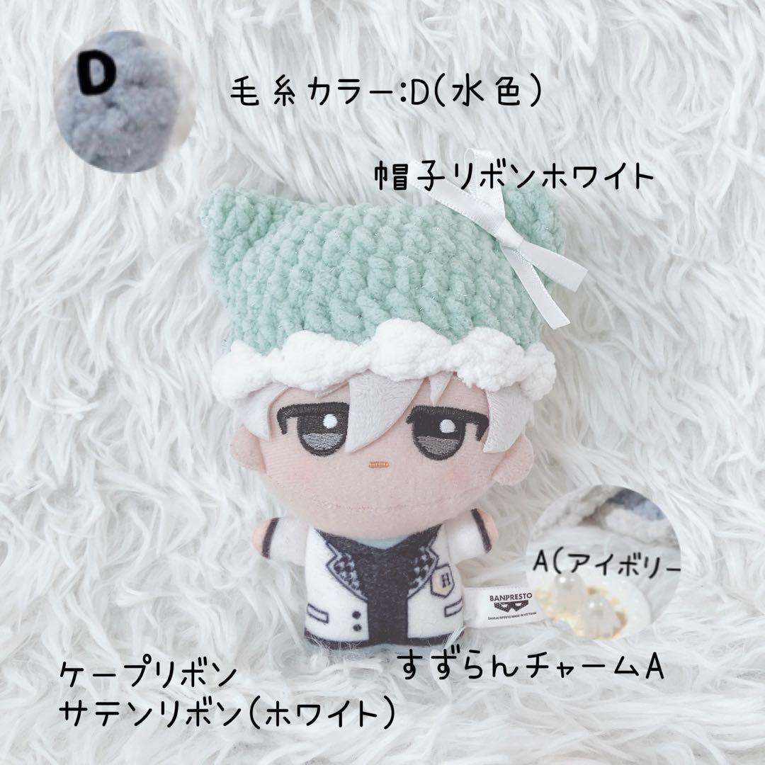 おれ様専用 — image 2
