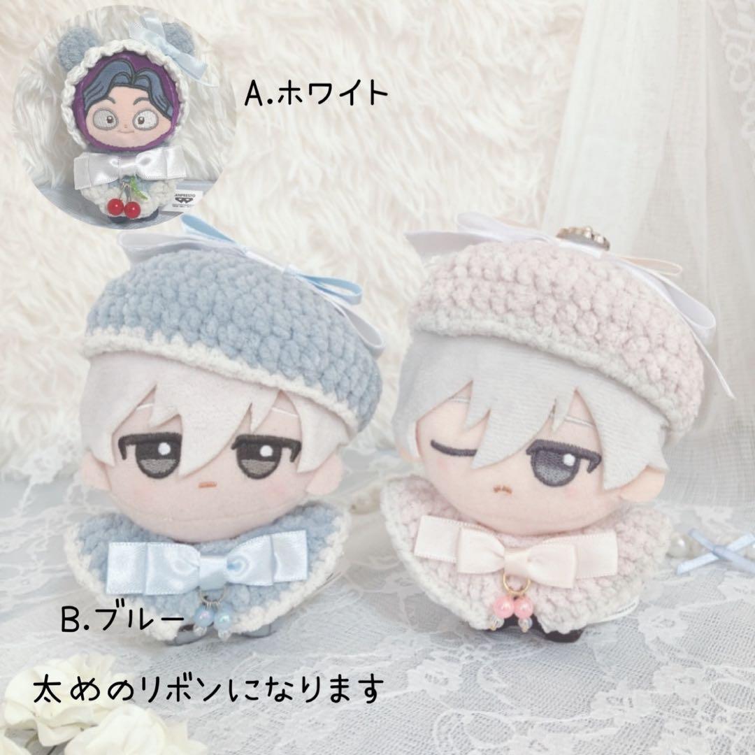 おれ様専用 — image 3