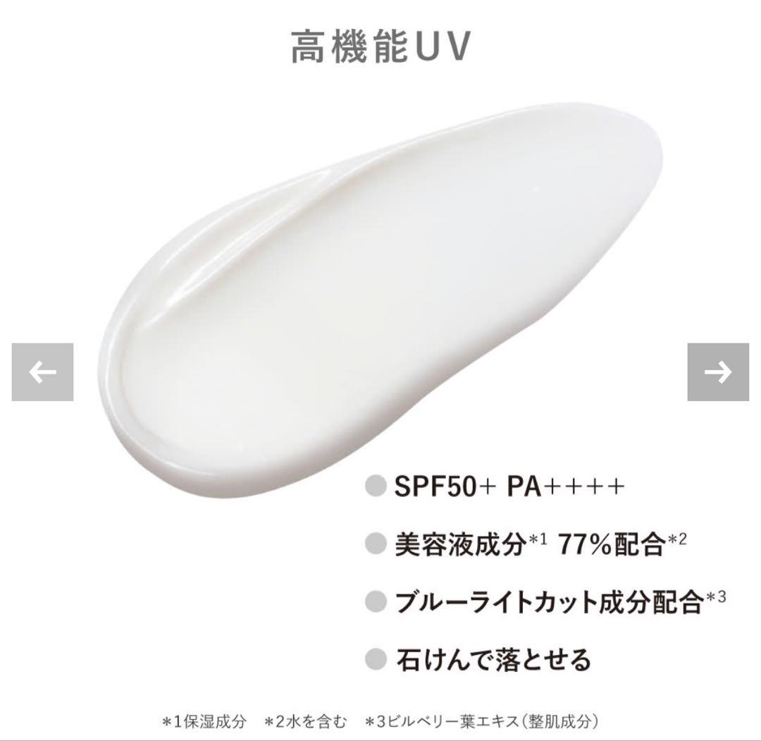 ザ・フラワーショップ セラムインサンクリーム — image 2