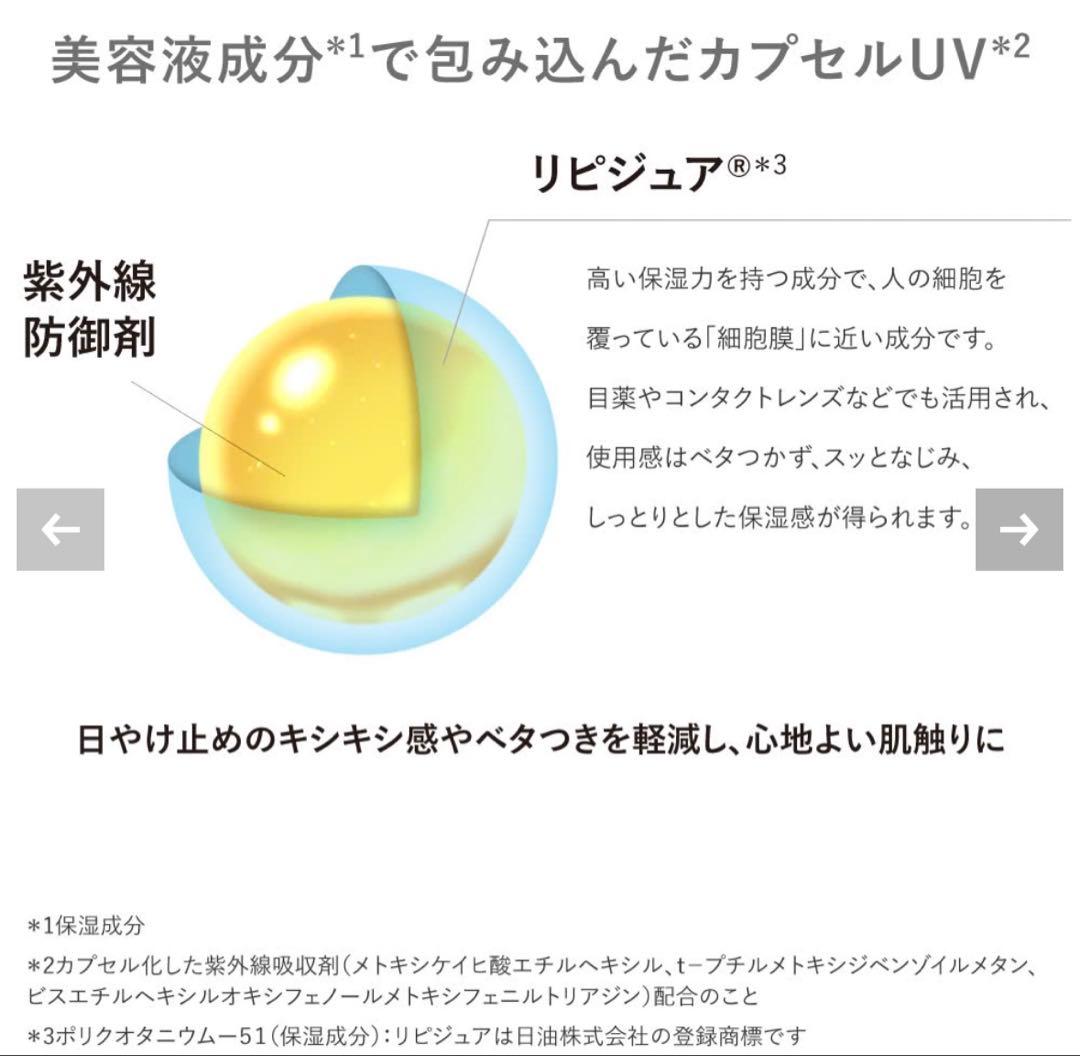 ザ・フラワーショップ セラムインサンクリーム — image 3