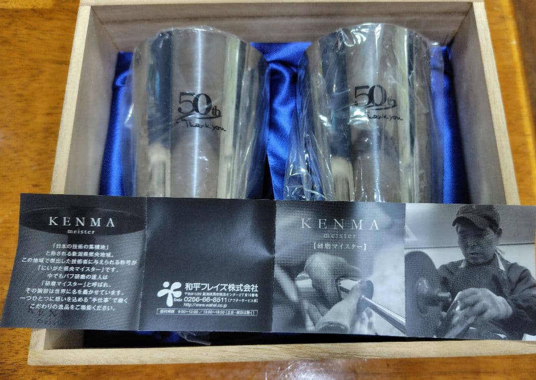 KENMA meister ステンレス タンブラー 2個セット 50th — image 3