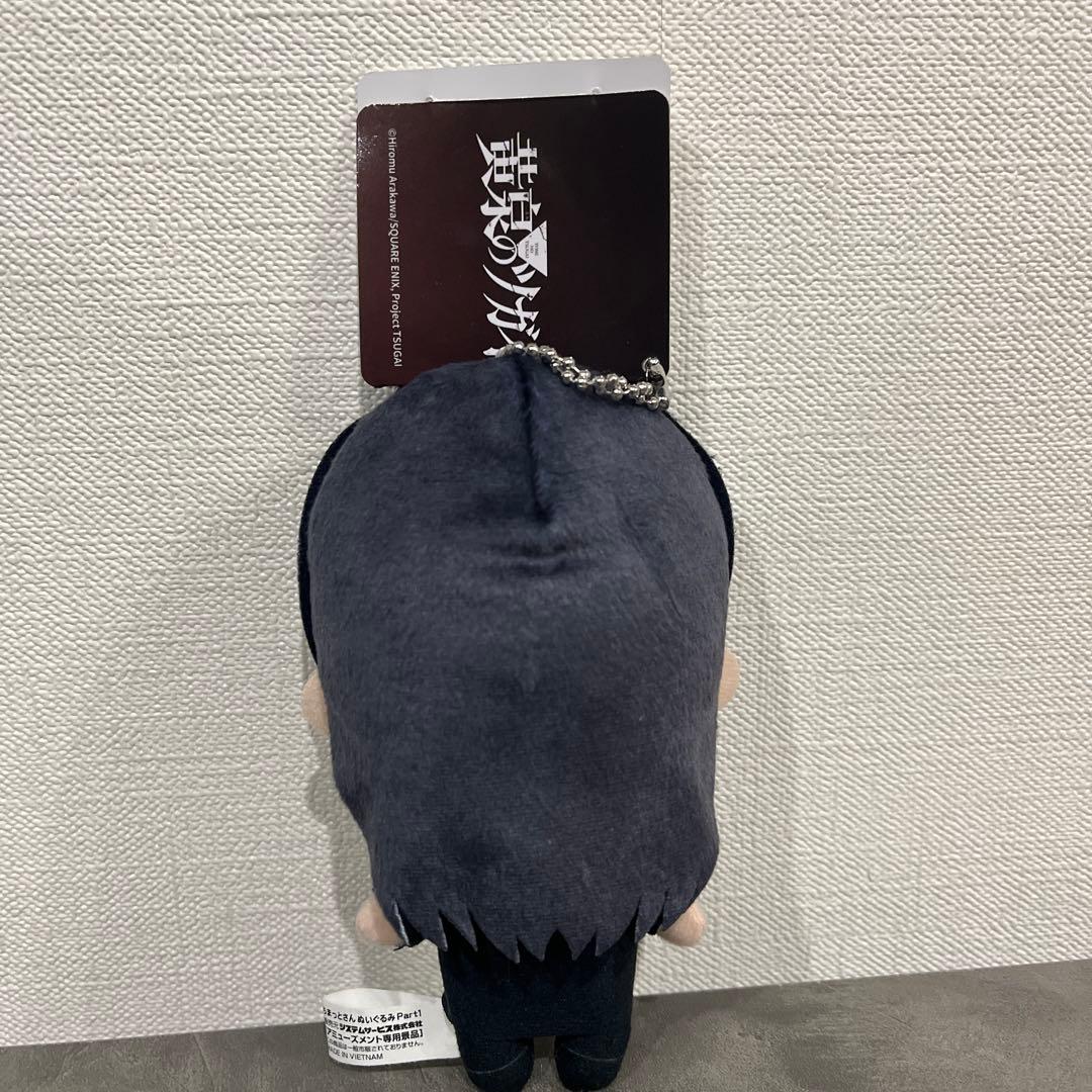 黄泉のツガイ ちまっとさん ぬいぐるみ マスコット アサ — image 3