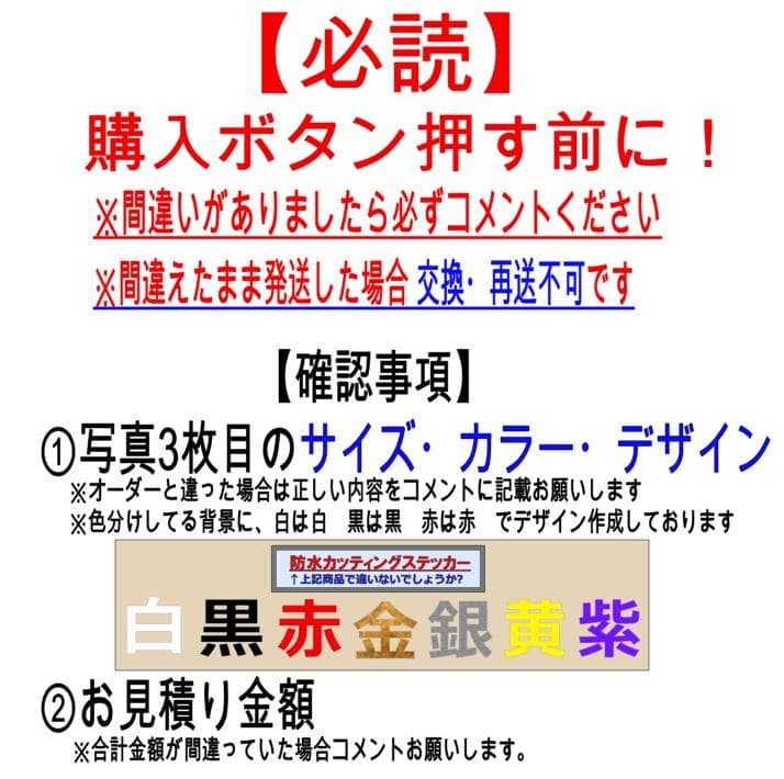 Miyu様　専用 — image 2
