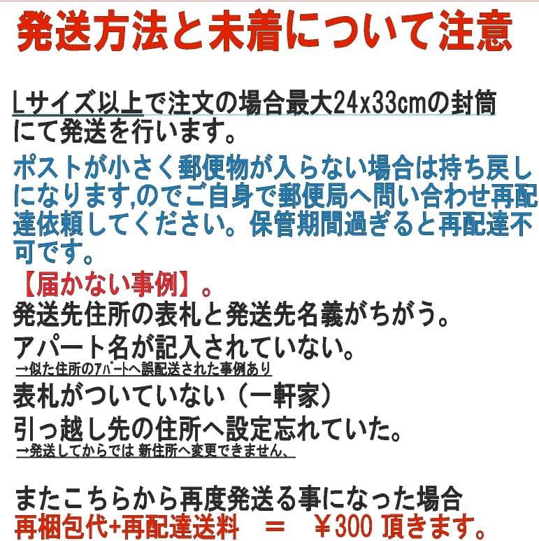 Miyu様　専用 — image 4