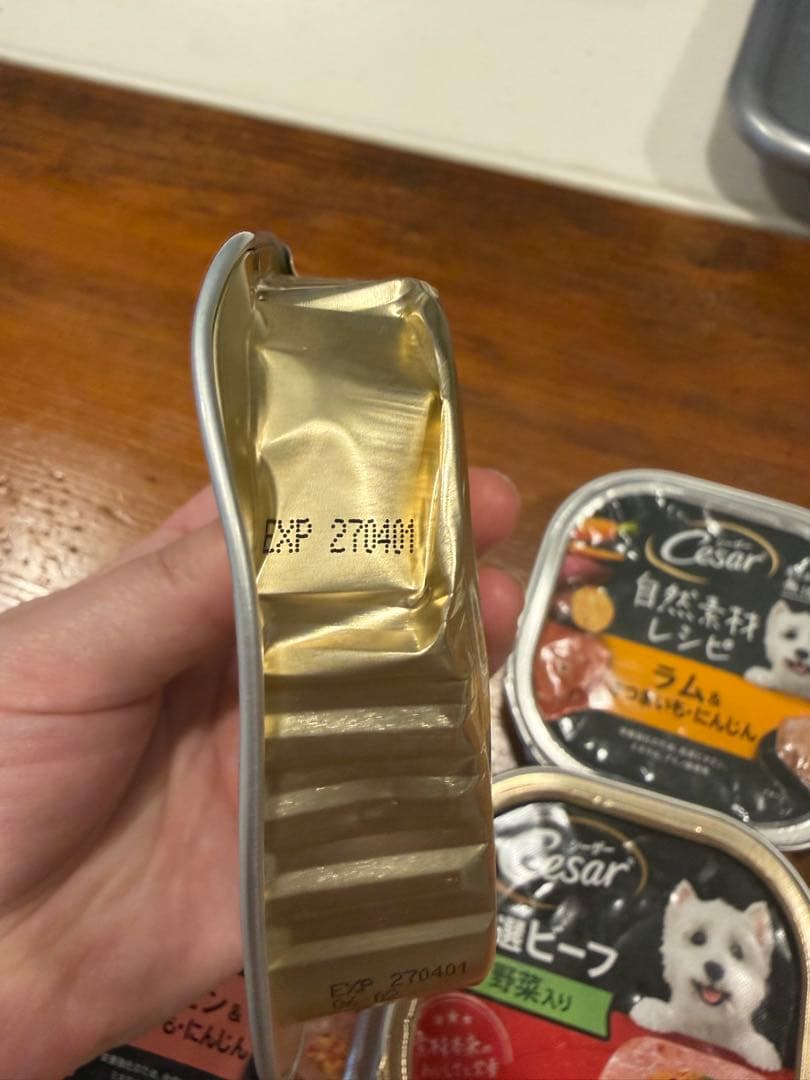 Cesar シーザー ドッグフード 6個セット — image 2
