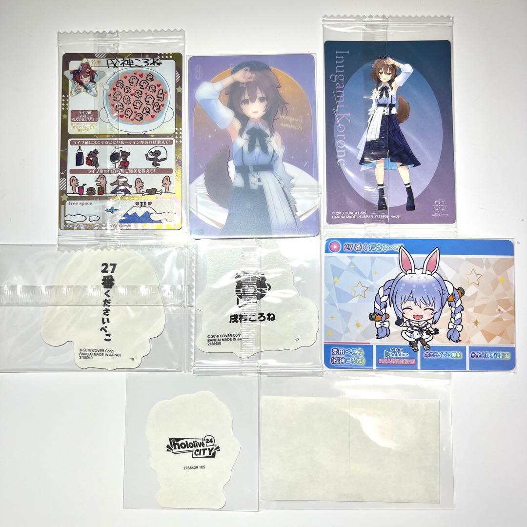ホロライブ 戌神ころね カード ステッカー セット — image 2