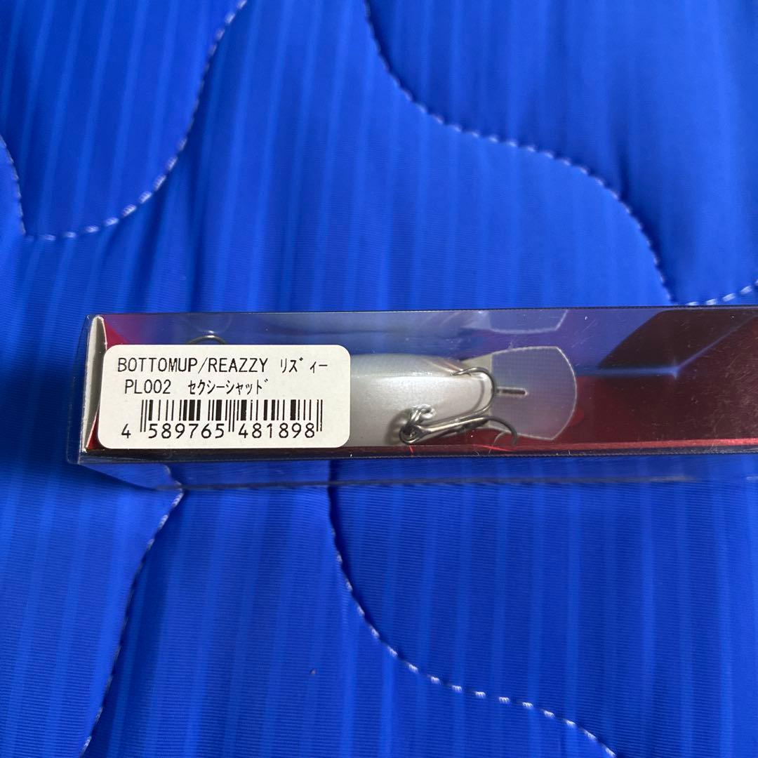 訳あり新品未開封 ボトムアップ リズィー — image 3