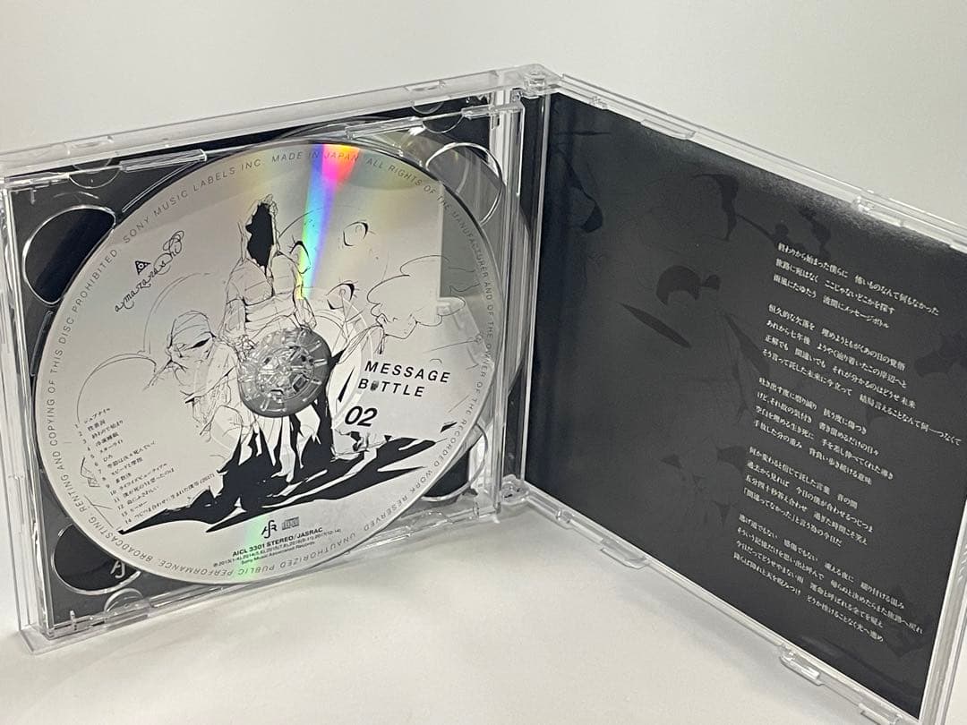 【CD】amazarashi メッセージボトル — image 5