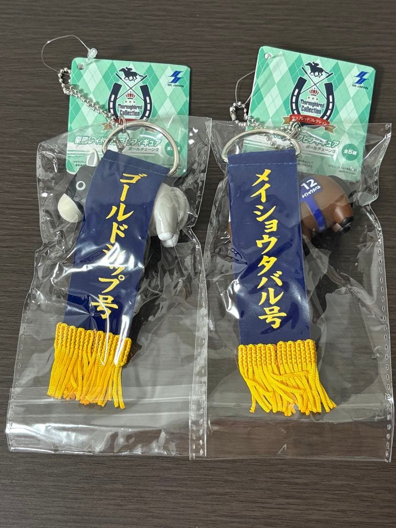 サラブレッドコレクション 優勝レイ付きソフビ ゴールドシップ メイショウタバル — image 2