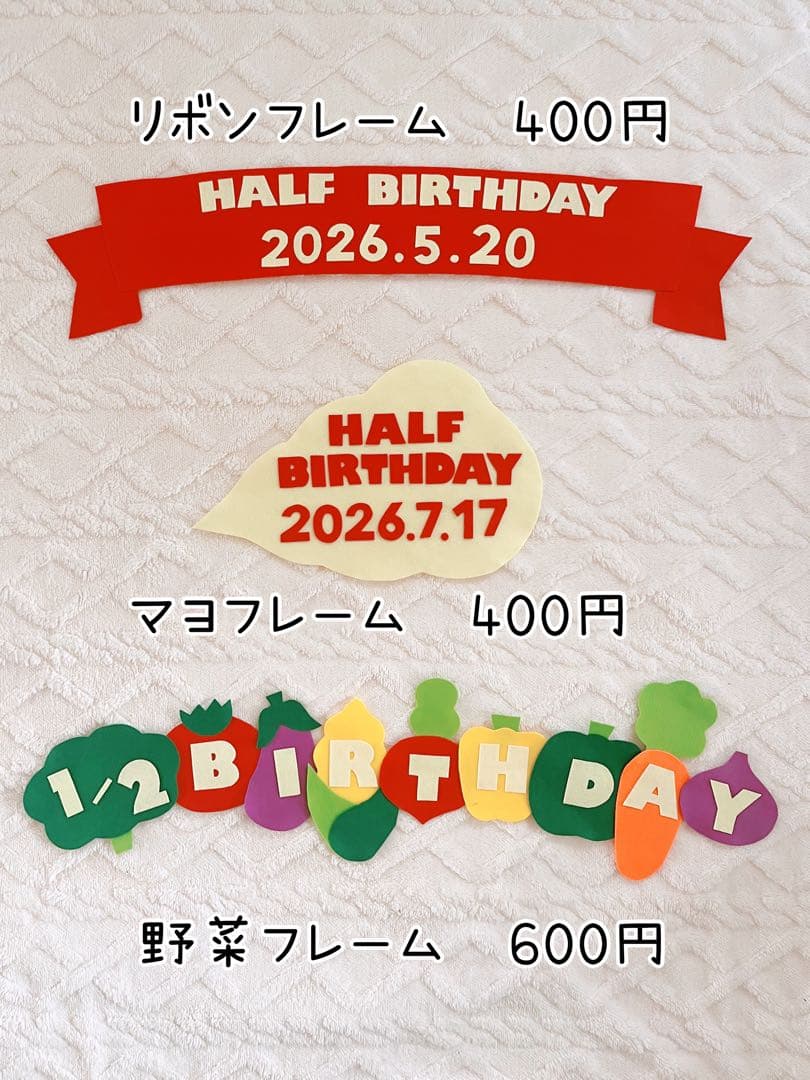 かす様　オプションのみ — image 2