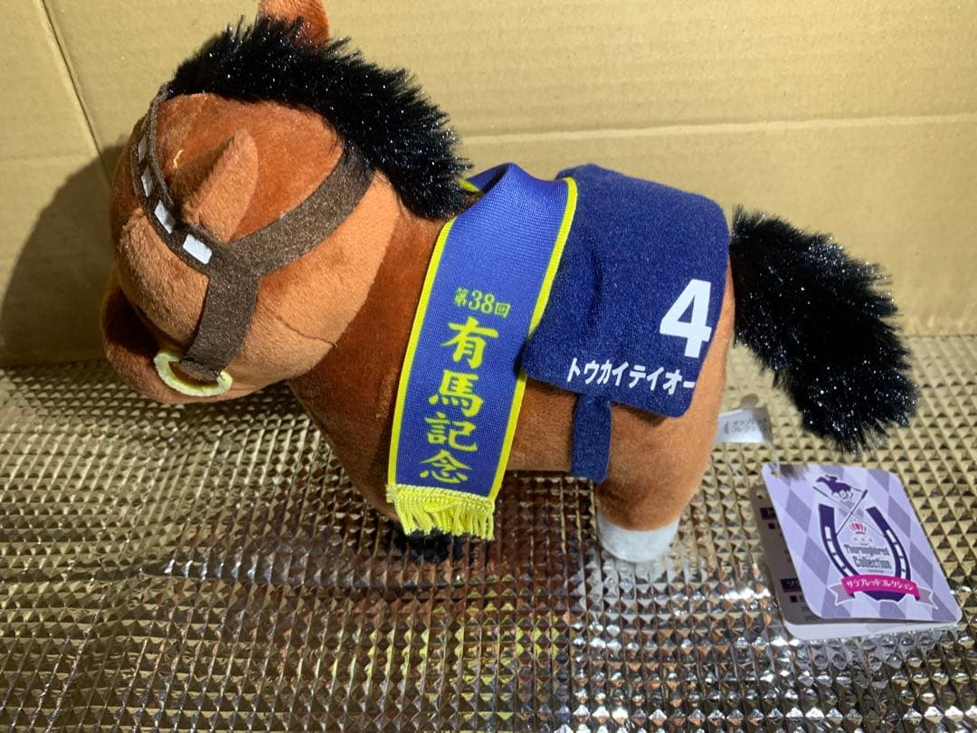 Thoroughbred Collection トウカイテイオー ぬいぐるみ — image 2