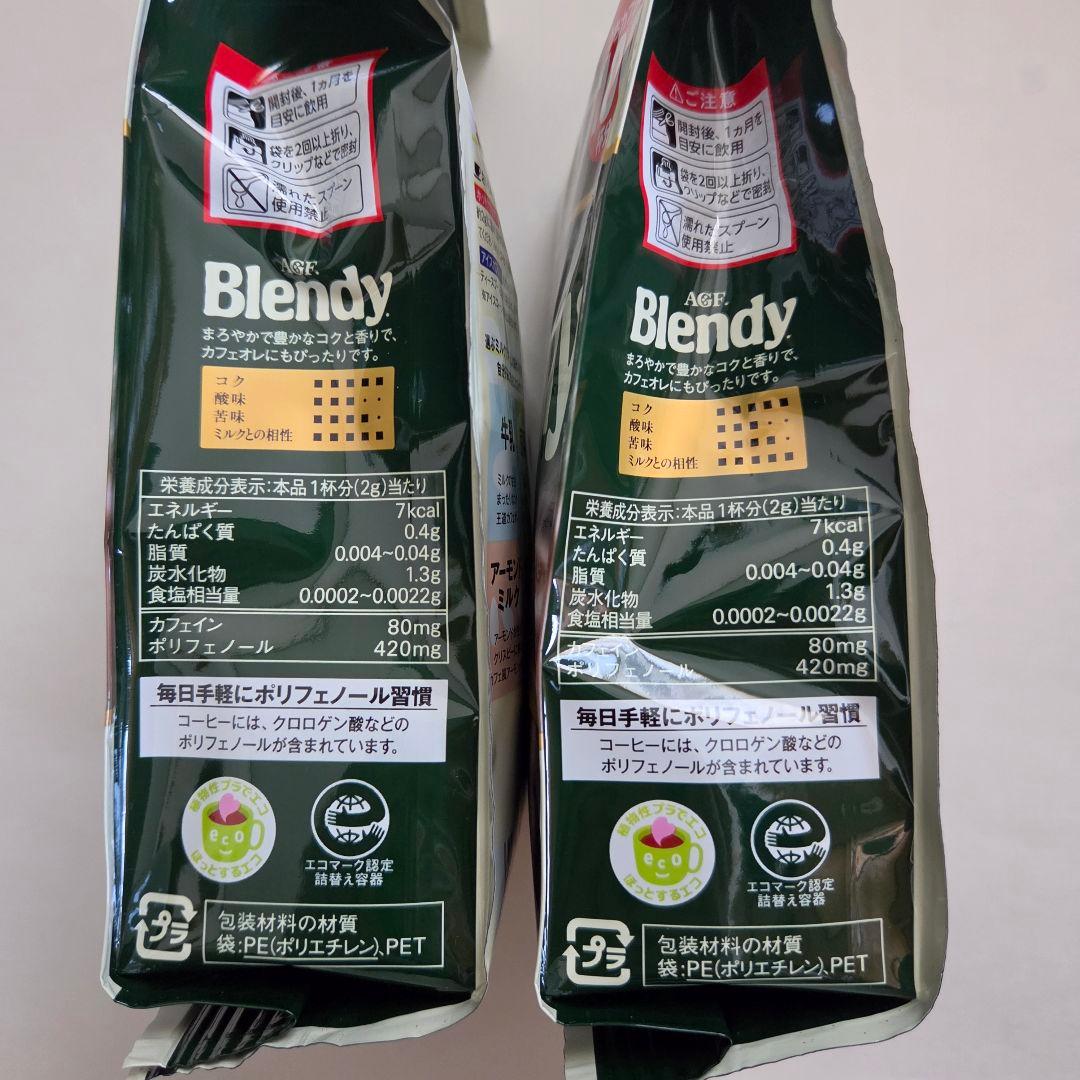 翌日発送　Blendy ブレンディ 詰め替え 100杯分 200g×2 — image 2