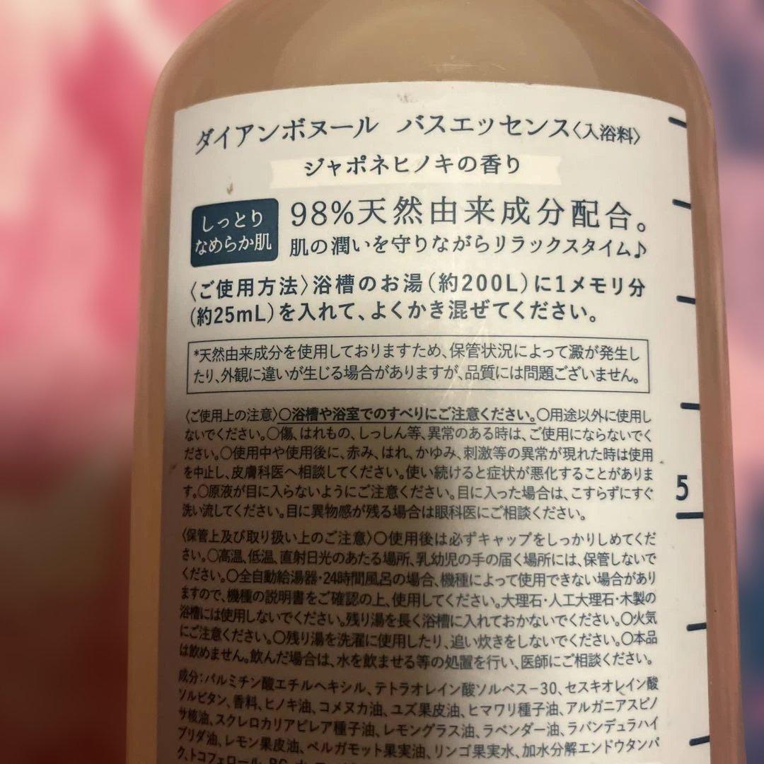 ダイアンボヌール バスエッセンス ジャポネヒノキの香り 280ml — image 2