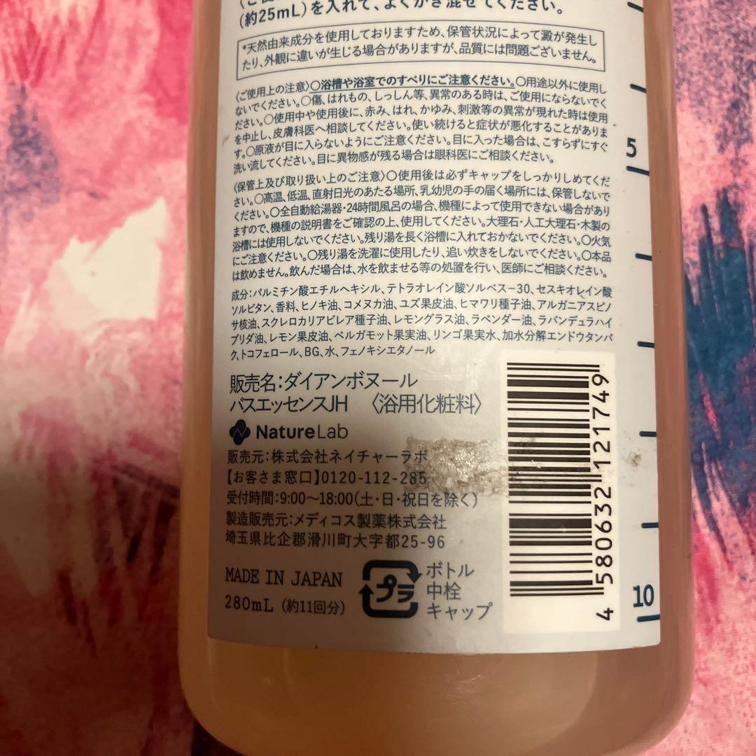 ダイアンボヌール バスエッセンス ジャポネヒノキの香り 280ml — image 3