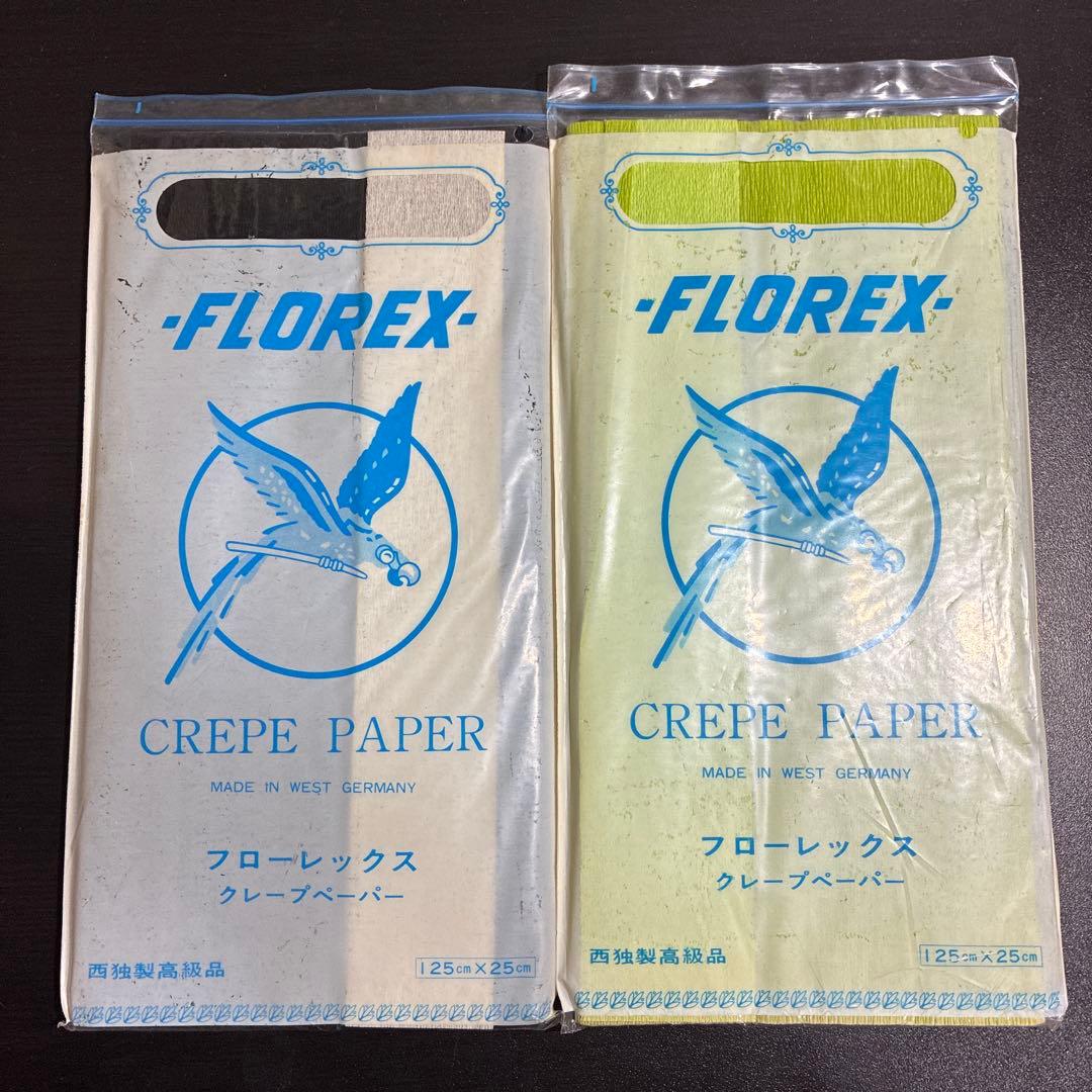 フローレックス クレープペーパー 9袋セット — image 2