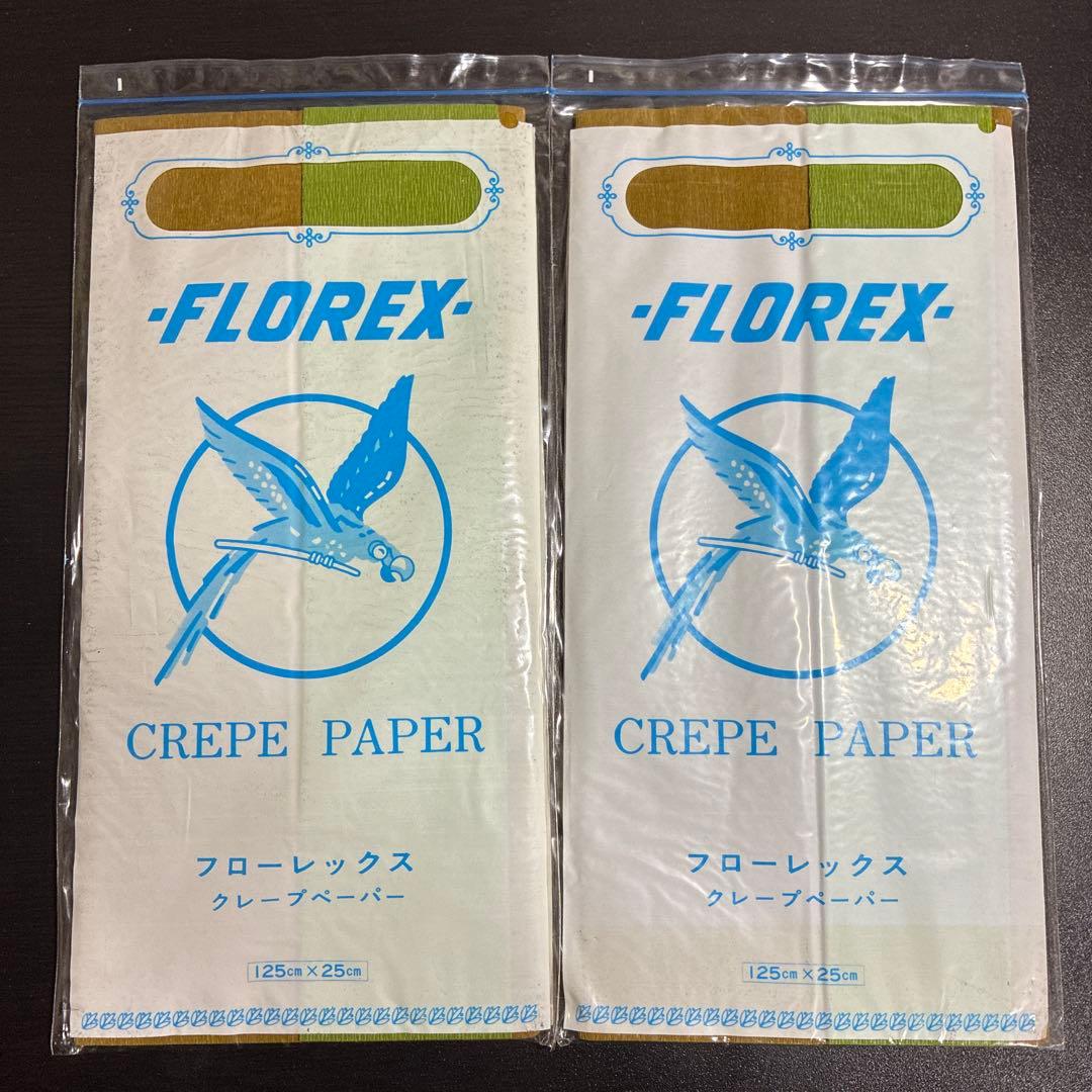 フローレックス クレープペーパー 9袋セット — image 3