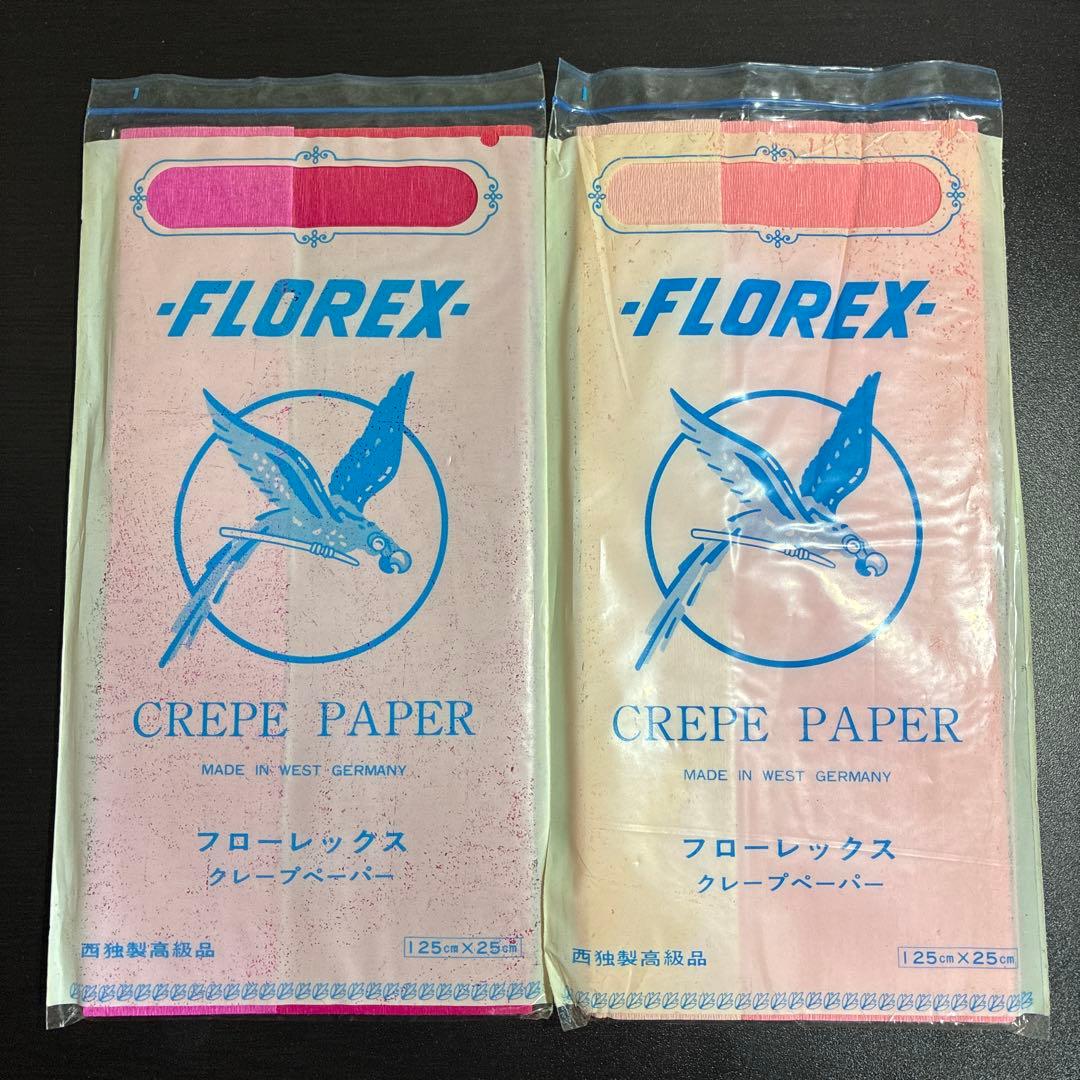 フローレックス クレープペーパー 9袋セット — image 4
