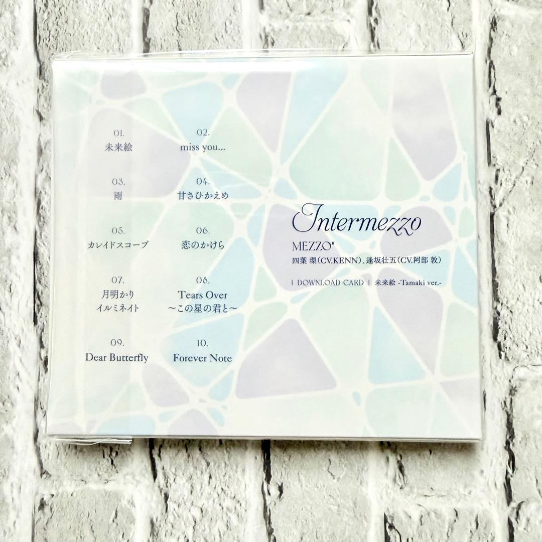 MEZZO メッゾ アルバム Intermezzo 初回限定盤A 環ver. — image 2