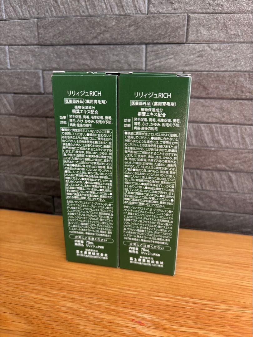 リリィジュリッチ　薬用　2本セット — image 2