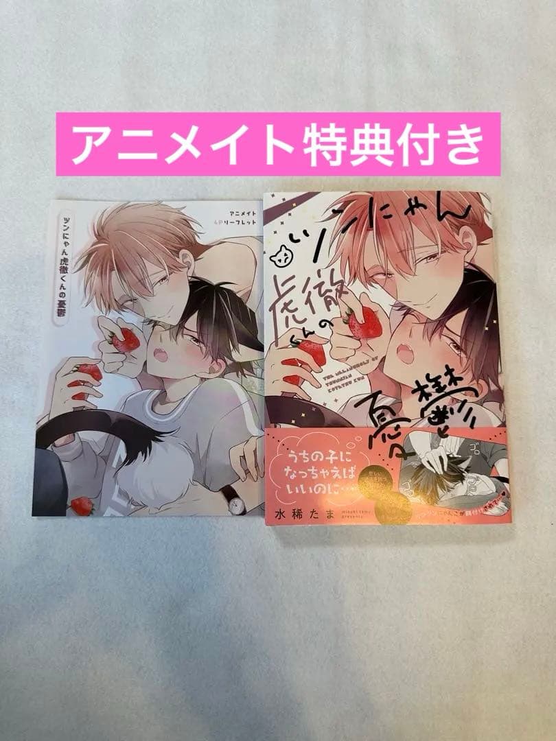 チャコたん　★17日から送料分価格変更★様 リクエスト 3点 まとめ商品 — image 3