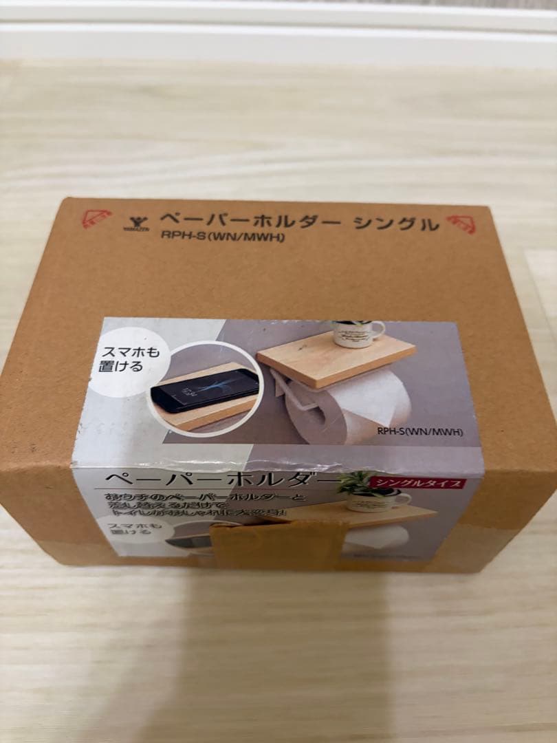 トイレットペーパーホルダー(IRISオオヤマ)【新品】 — image 2