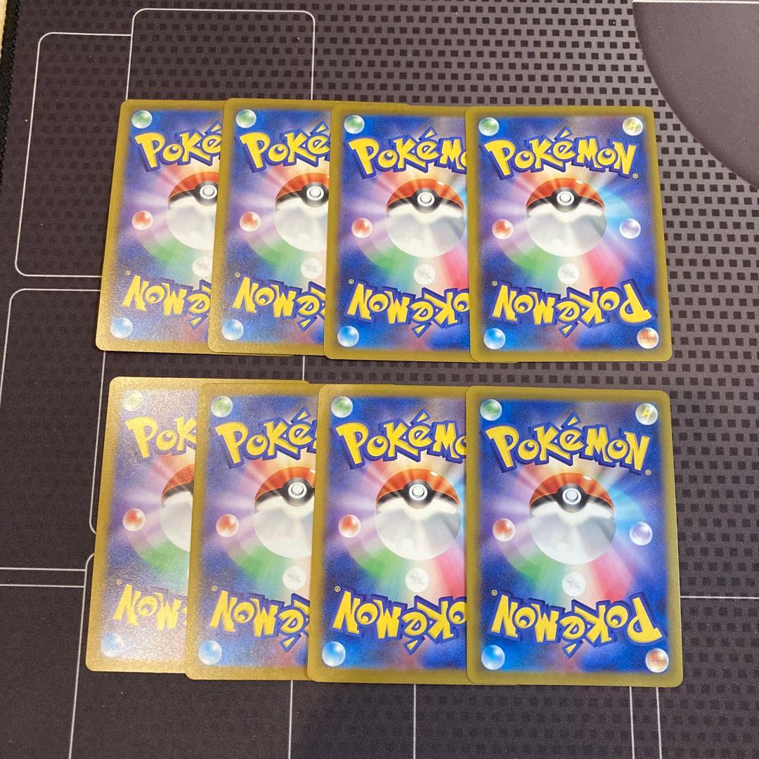 ポケモンカード　ヤドン　しっぽをたらす　ヤドキング　ひらめきチャレンジ　8枚 — image 2