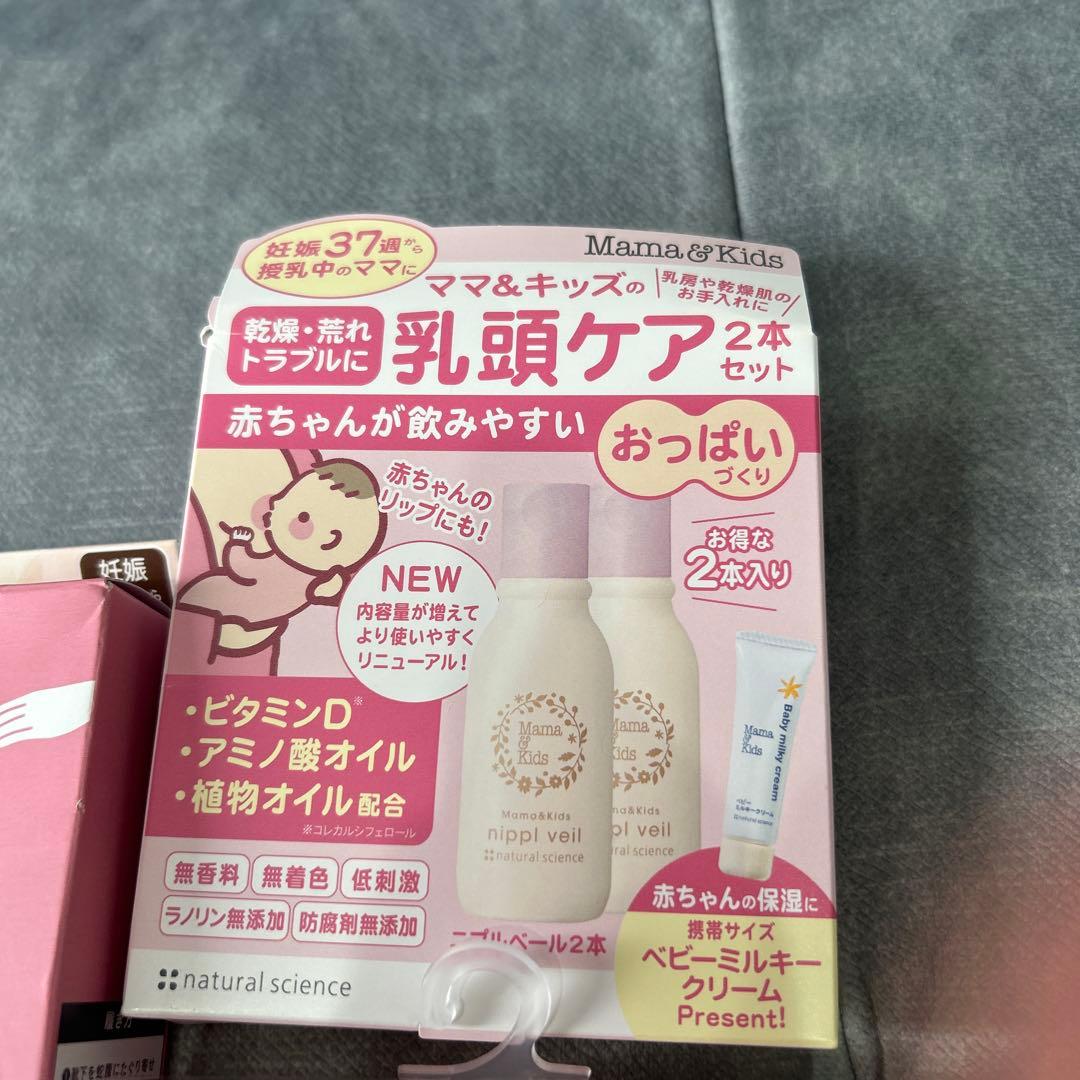 さぶれ様専用 — image 2
