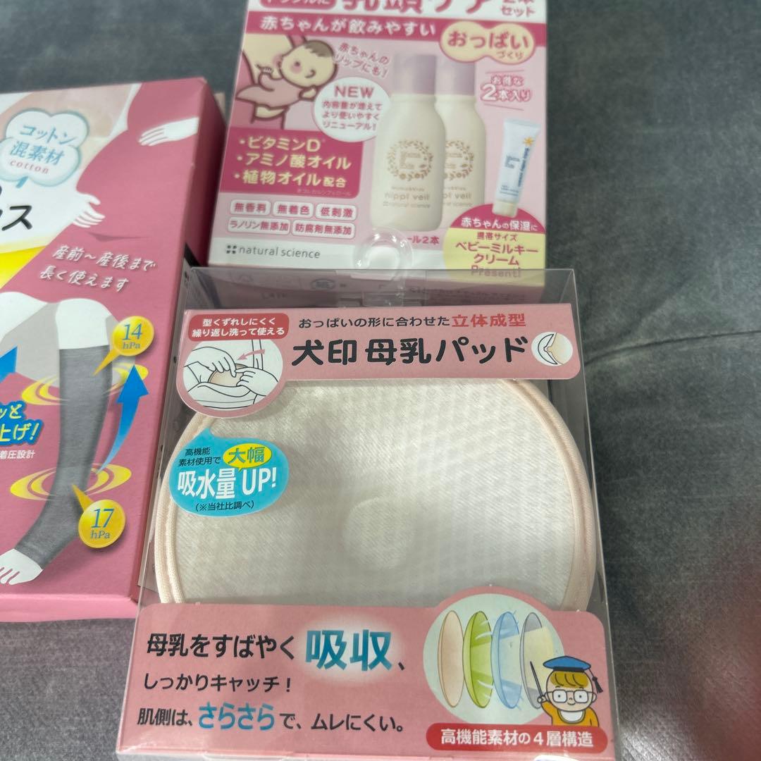 さぶれ様専用 — image 3