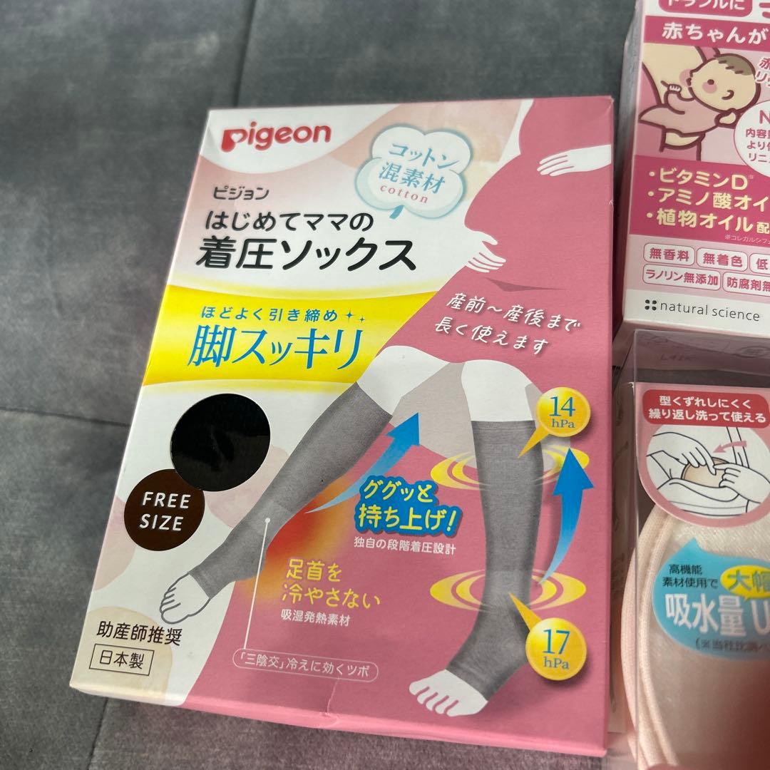 さぶれ様専用 — image 4