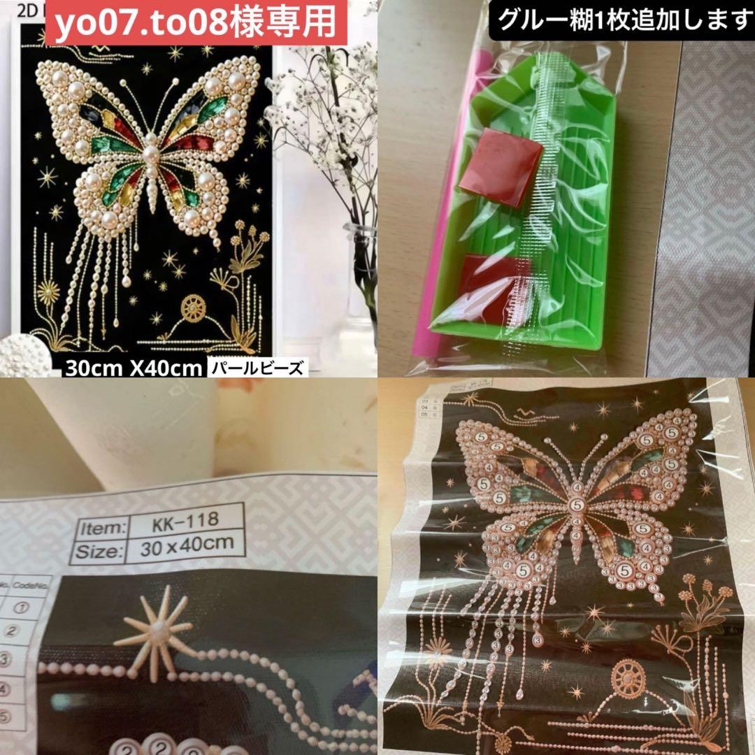 ★専用★3点おまとめ — image 3