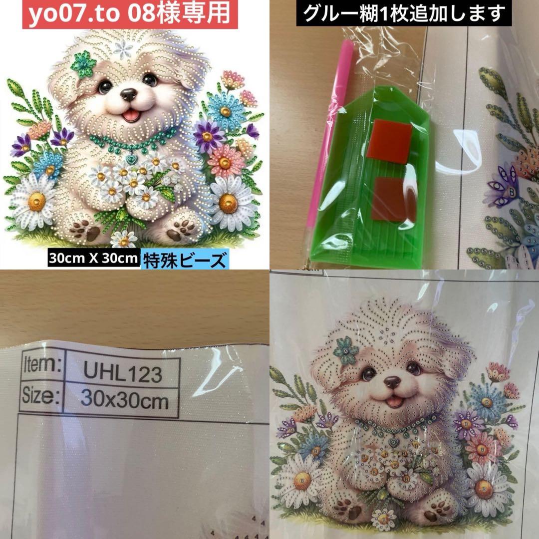 ★専用★3点おまとめ — image 4