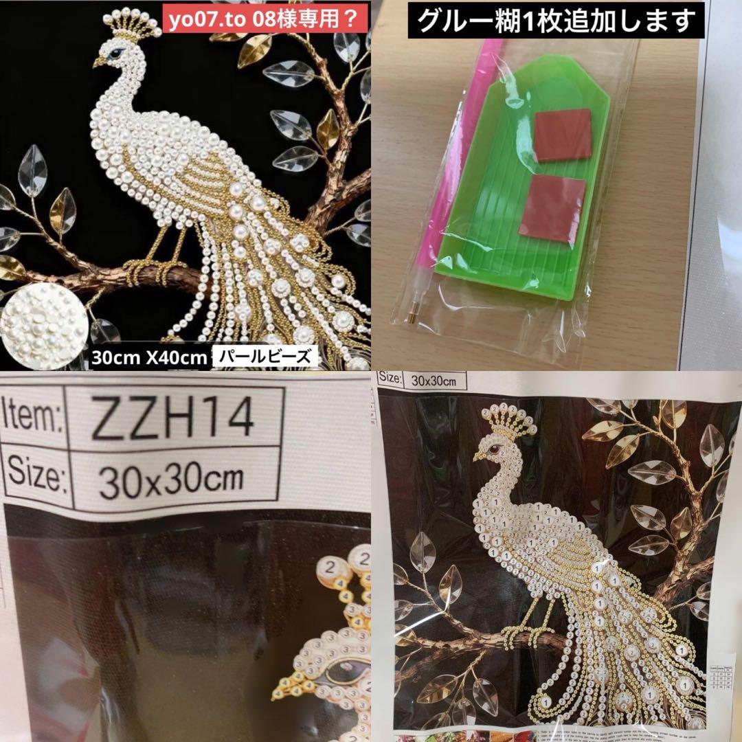 ★専用★3点おまとめ — image 5