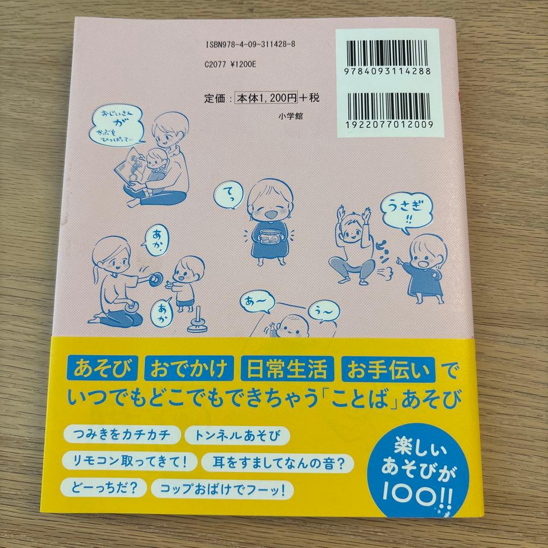 しえさま専用 — image 2