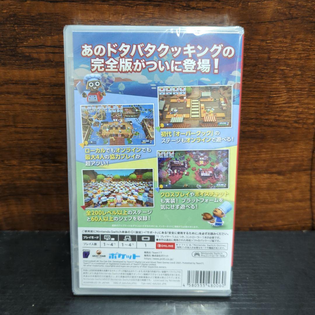 Overcooked! オーバークック 王国のフルコース - Switch — image 2