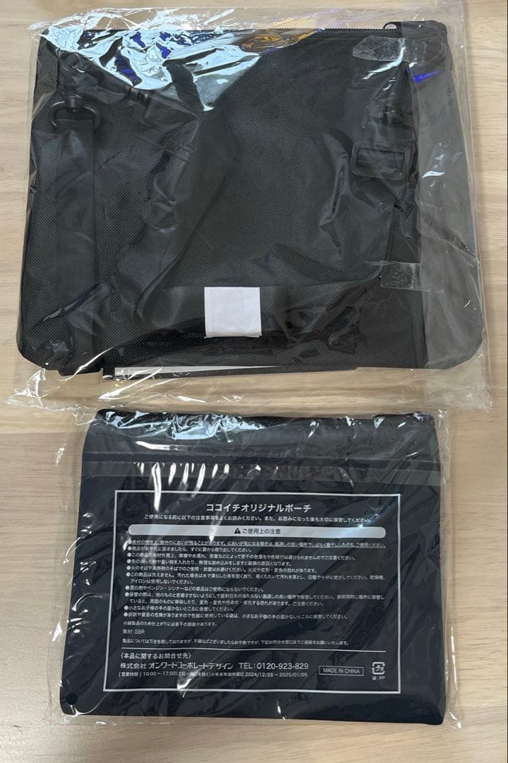 新品　CoCo壱　ココイチ　福袋　サコッシュ　カード&コインケース　2026 — image 2