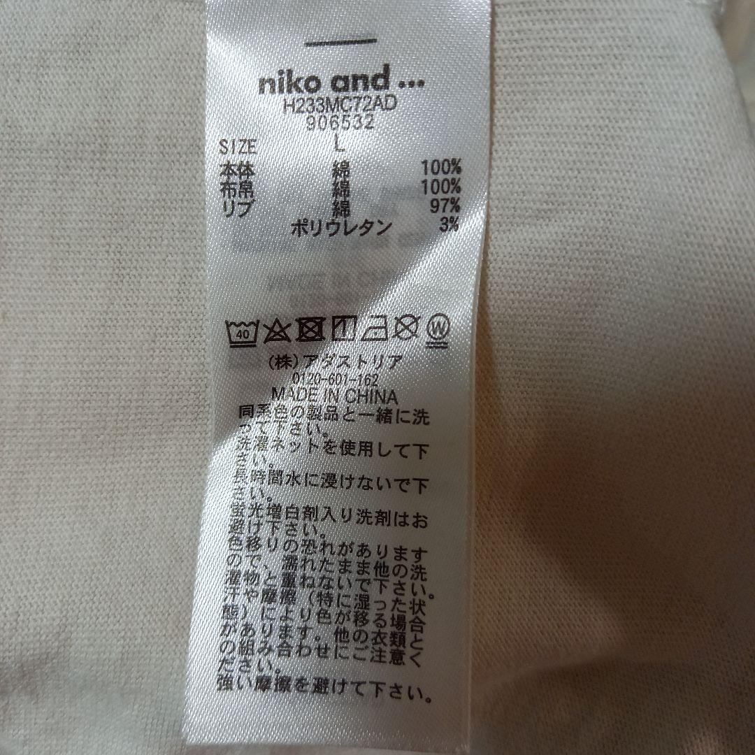 niko and... ビックシルエット切り替えデザイン Tシャツ ベージュ L — image 5