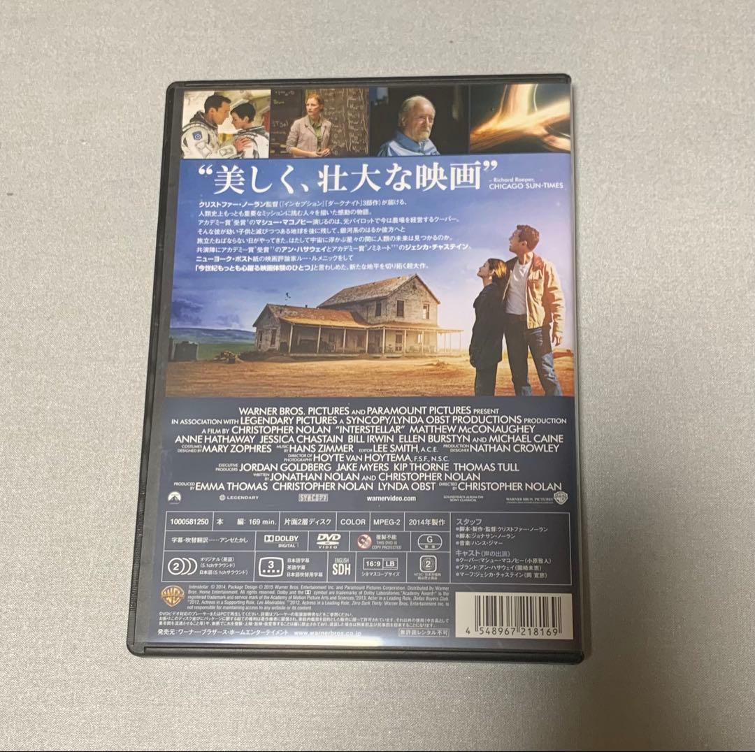 送料無料 インターステラー 映画 洋画 SF DVD アン・ハサウェイ 美品 — image 4