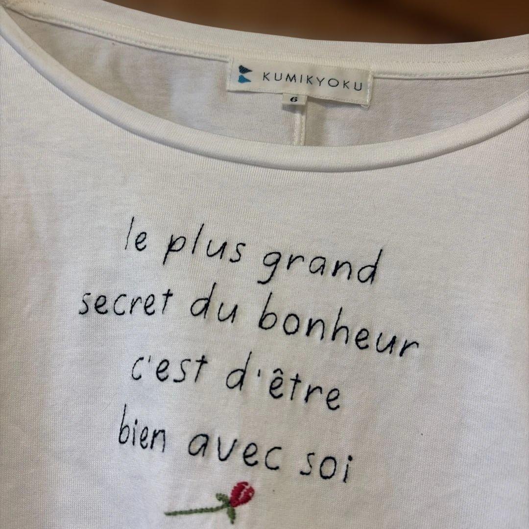 オンワード樫山　組曲L 半袖Tシャツ — image 2