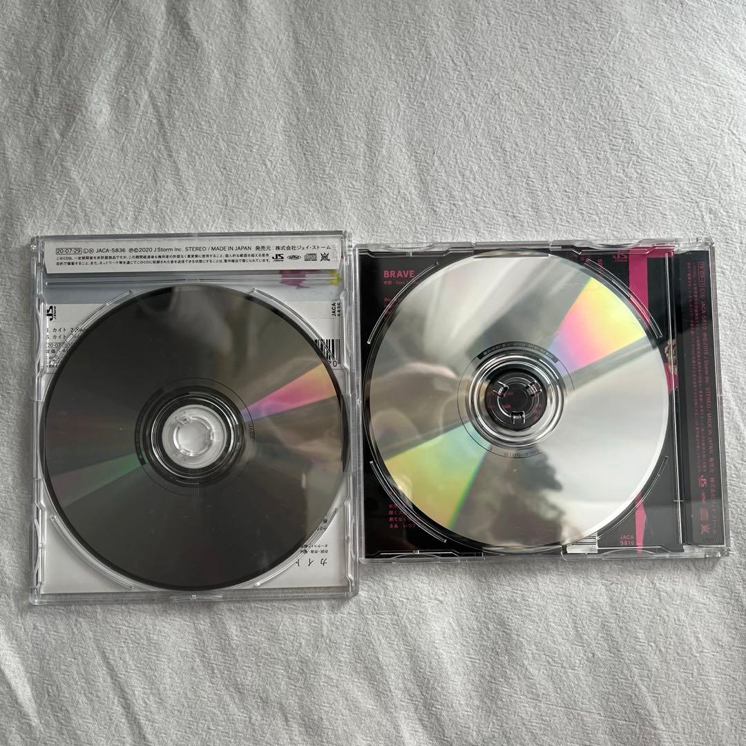 嵐　カイト　BRAVE シングル　通常盤 — image 3