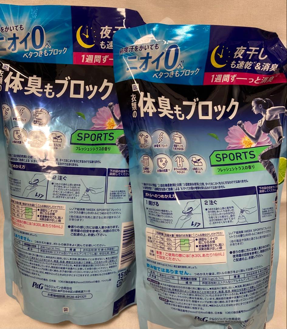 レノア 超消臭 1 WEEK SPORTS 1510ml×2 フレッシュシトラス — image 2